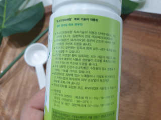 셀타 엔자임 바스파우더 — 4.5점을 준 리뷰어가 2020년 10월 올린 사용 사진