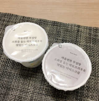 마이노멀 키토스노우 2개 Set  - 바닐라/초코/그린티 3종 중 선택 — 5점을 준 리뷰어가 2020년 6월 올린 사용 사진