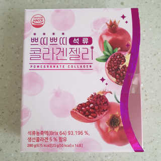 헬스업_쁘띠쁘띠석류콜라겐젤리_20g x 14포 — 5점을 준 리뷰어가 2020년 11월 올린 사용 사진