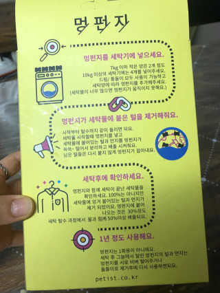 YunjinKo님이 올린 리뷰 사진 4