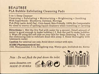 뷰트리 BEAUTREE PLA 버블 각질 제거 클렌징 패드 — 4.5점을 준 리뷰어가 2020년 8월 올린 사용 사진