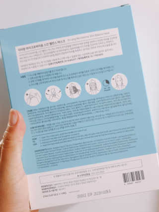 닥터랑 마이크로바이옴 스킨 밸런스 마스크 — 5점을 준 리뷰어가 2020년 10월 올린 사용 사진