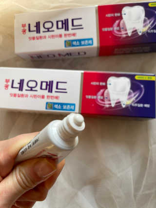 봄날연구소 부광 네오메드치약 2개+ 30g 휴대용 미니치약 — 5점을 준 리뷰어가 2020년 11월 올린 사용 사진