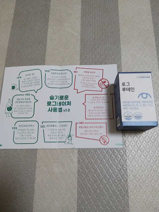 풀빛사랑님이 올린 리뷰 사진 2