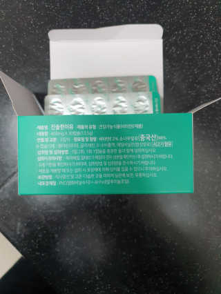 감자와고구마님이 올린 리뷰 사진 3