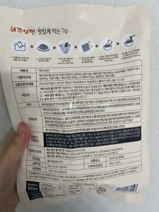 [해주냉면] 신천맛집 매운 비빔냉면 2인분 + 무절임 — 4점을 준 리뷰어가 2020년 5월 올린 사용 사진