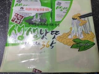 미실님이 올린 리뷰 사진 2