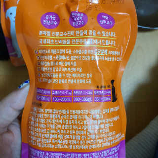 브릿님이 올린 리뷰 사진 4