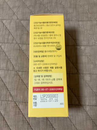 biin님이 올린 리뷰 사진 3