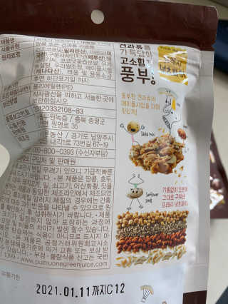 황방울이님이 올린 리뷰 사진 2