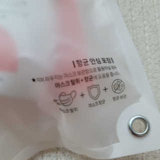 메디펜스 클린 핸드 세럼  2종 랜덤증정 — 5점을 준 리뷰어가 2020년 9월 올린 사용 사진