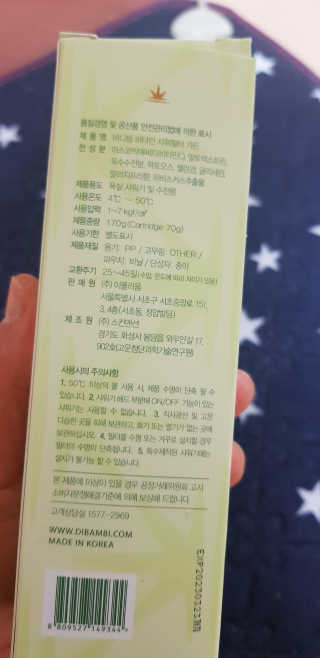 겸둥이연우맘님이 올린 리뷰 사진 2