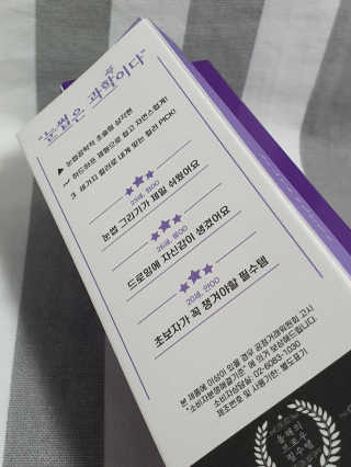 [블랙루즈] 하프하드 드로잉 마스터 아이브로우 3종 — 5점을 준 리뷰어가 2020년 8월 올린 사용 사진