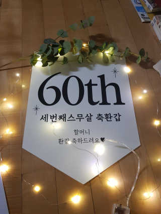 유지영님이 올린 리뷰 사진 1