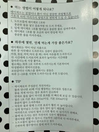 biin님이 올린 리뷰 사진 3