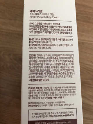 뾰로롱꼬마마녀님이 올린 리뷰 사진 2