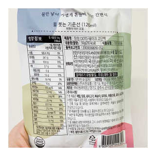 HANNAPARK님이 올린 리뷰 사진 4