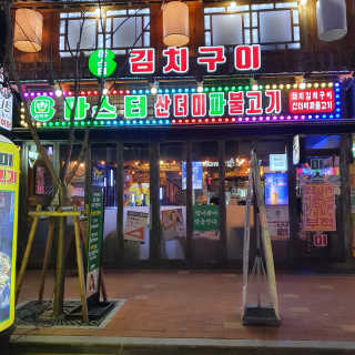 여온님이 올린 리뷰 사진 4
