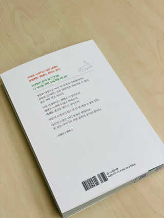 SuHeeLee님이 올린 리뷰 사진 2