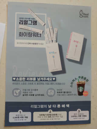 햇님달님님이 올린 리뷰 사진 2