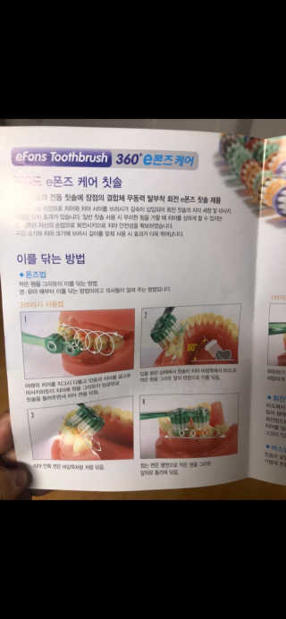 오홍그님이 올린 리뷰 사진 3