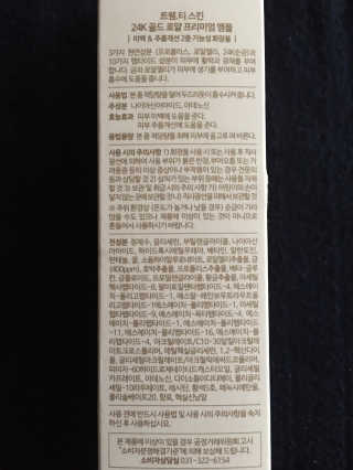 스카이킴님이 올린 리뷰 사진 2