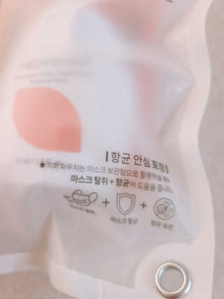 메디펜스 클린 핸드 세럼  2종 랜덤증정 — 3점을 준 리뷰어가 2020년 9월 올린 사용 사진