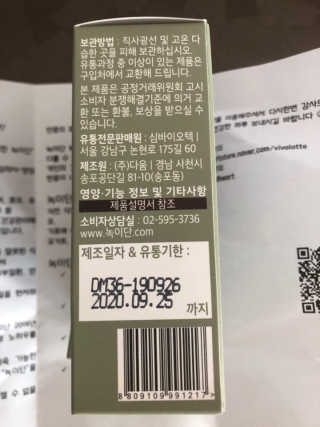 동팔리타님이 올린 리뷰 사진 3
