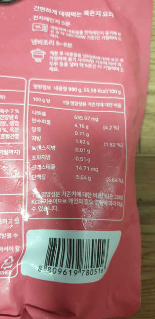 kkkkk님이 올린 리뷰 사진 4