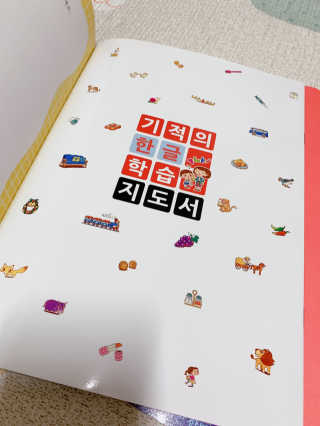 율콩님이 올린 리뷰 사진 2