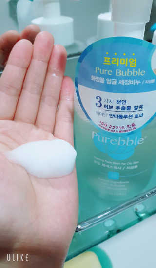 Purebble [퓨어블] 포밍 페이스워시 2종 — 5점을 준 리뷰어가 2020년 8월 올린 사용 사진