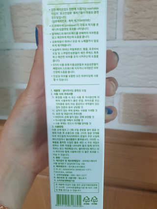 쓰리준맘님이 올린 리뷰 사진 2