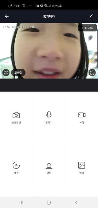 헤이홈 스마트 홈카메라 + 헤이베어 캐릭터커버 — 5점을 준 리뷰어가 2020년 5월 올린 사용 사진