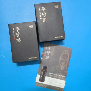 주당화 — 4점을 준 리뷰어가 2020년 8월 올린 사용 사진