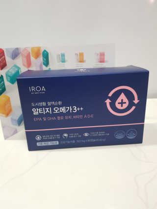 이로아 rTG 오메가3 ++ — 5점을 준 리뷰어가 2020년 7월 올린 사용 사진