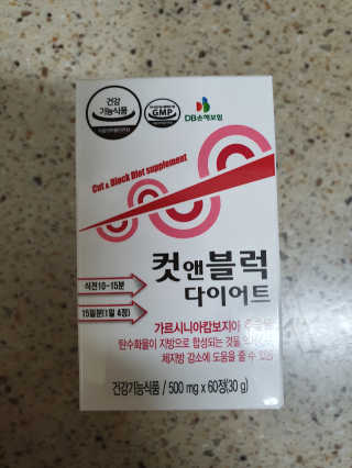 비타맘 컷앤블럭 식욕억제제 탄수화물차단제 칼로리컷팅제 HCA — 3점을 준 리뷰어가 2020년 7월 올린 사용 사진