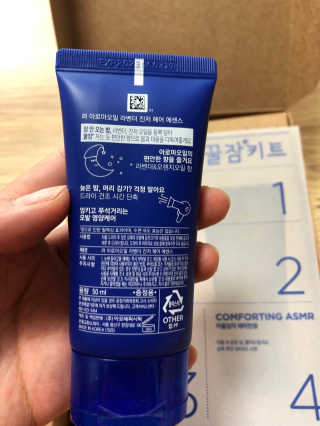 려 아로마 늦잠 꿀잠 샴푸 키트 — 4.5점을 준 리뷰어가 2020년 9월 올린 사용 사진