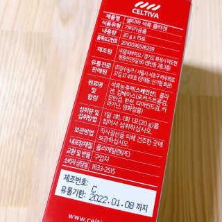 블루베리소다님이 올린 리뷰 사진 2