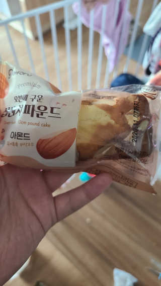 [델포유] 오븐에 구운 십센치 파운드 케이크 10개세트 — 5점을 준 리뷰어가 2020년 10월 올린 사용 사진