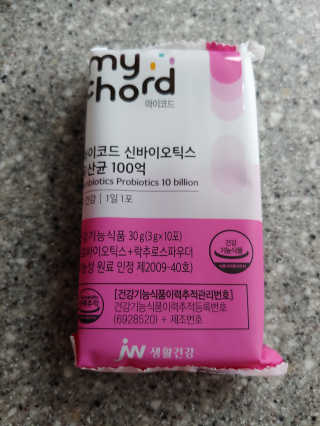 JW중외제약 마이코드 신바이오틱스 유산균 100억 — 5점을 준 리뷰어가 2020년 7월 올린 사용 사진