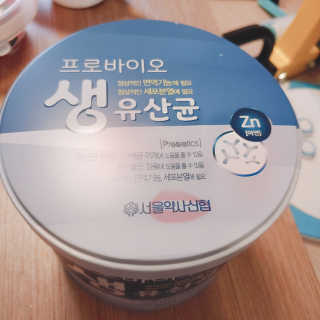 서울약사신협_프로바이오생유산균_2.5G x 100포 — 5점을 준 리뷰어가 2020년 6월 올린 사용 사진