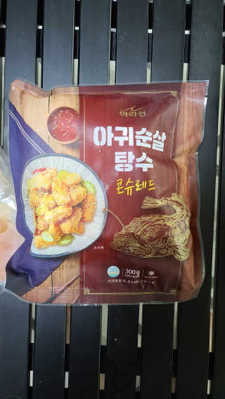 한나양님이 올린 리뷰 사진 2