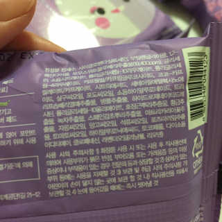 [후르디아] 블루베리 립앤아이 리무버 패드 4개 세트 — 5점을 준 리뷰어가 2020년 9월 올린 사용 사진