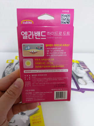귤양님이 올린 리뷰 사진 3