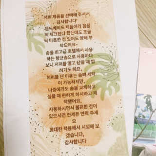 냐냐님이 올린 리뷰 사진 3