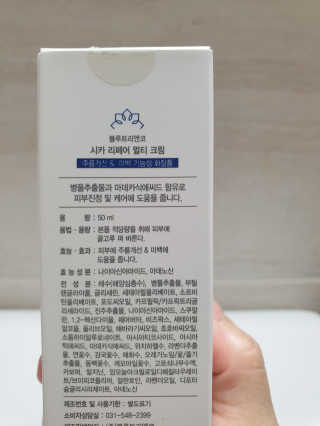 러블리님이 올린 리뷰 사진 2