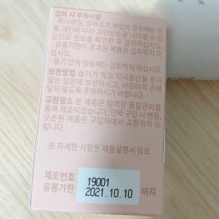 블루베리소다님이 올린 리뷰 사진 3