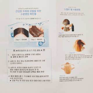 [두피헤어 트리트먼트] 케이원큐어 스켈프 젤 270ml — 5점을 준 리뷰어가 2020년 9월 올린 사용 사진