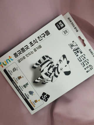 비니주니맘 :D님이 올린 리뷰 사진 3