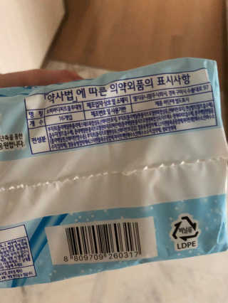 LG유니참 쏘피SOFY [SOFY] 바디피트 쿨링프레쉬 — 5점을 준 리뷰어가 2020년 5월 올린 사용 사진